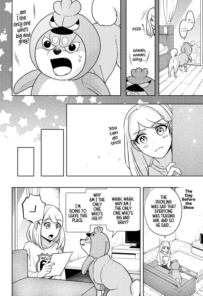 Read Shiba Inu Rooms EN Manga Online