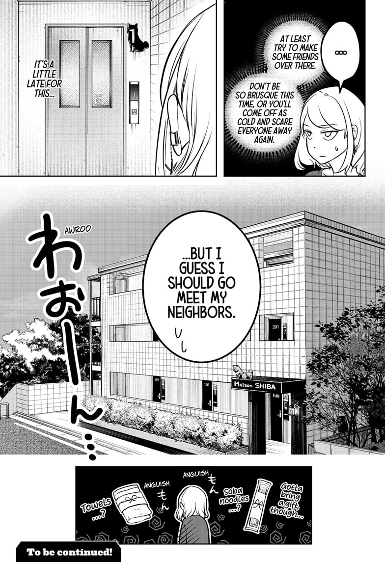 Read Shiba Inu Rooms EN Manga Online
