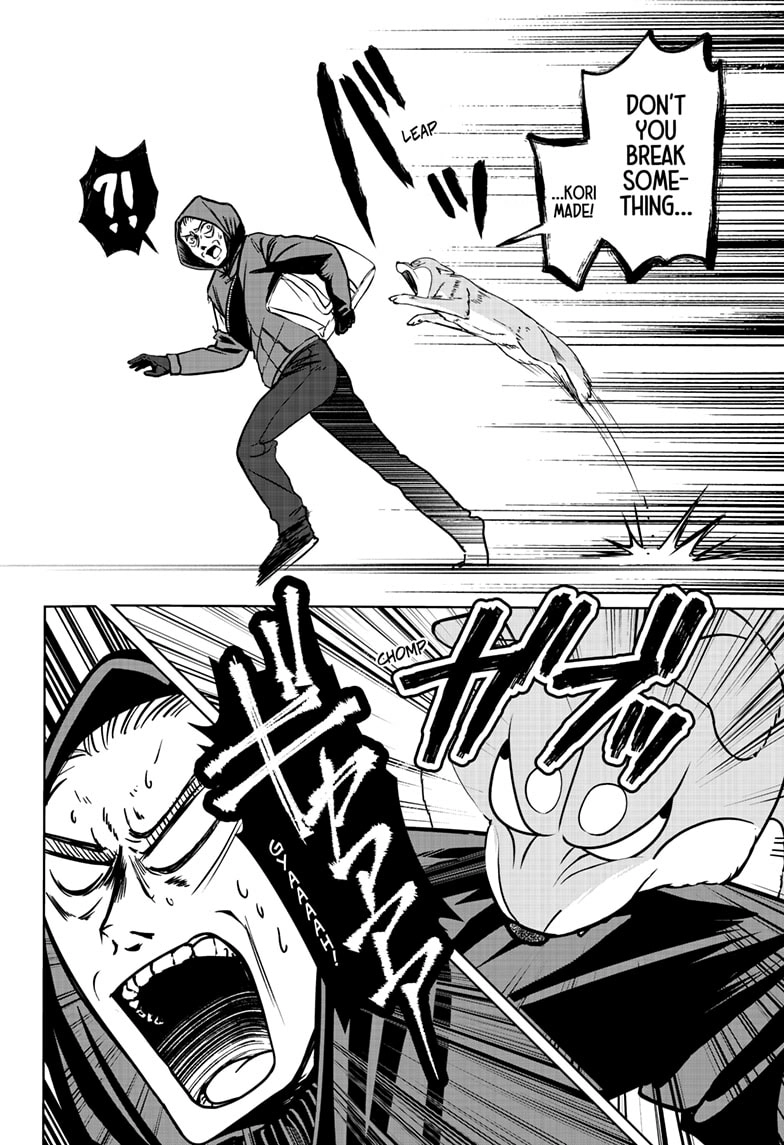 Read Shiba Inu Rooms EN Manga Online