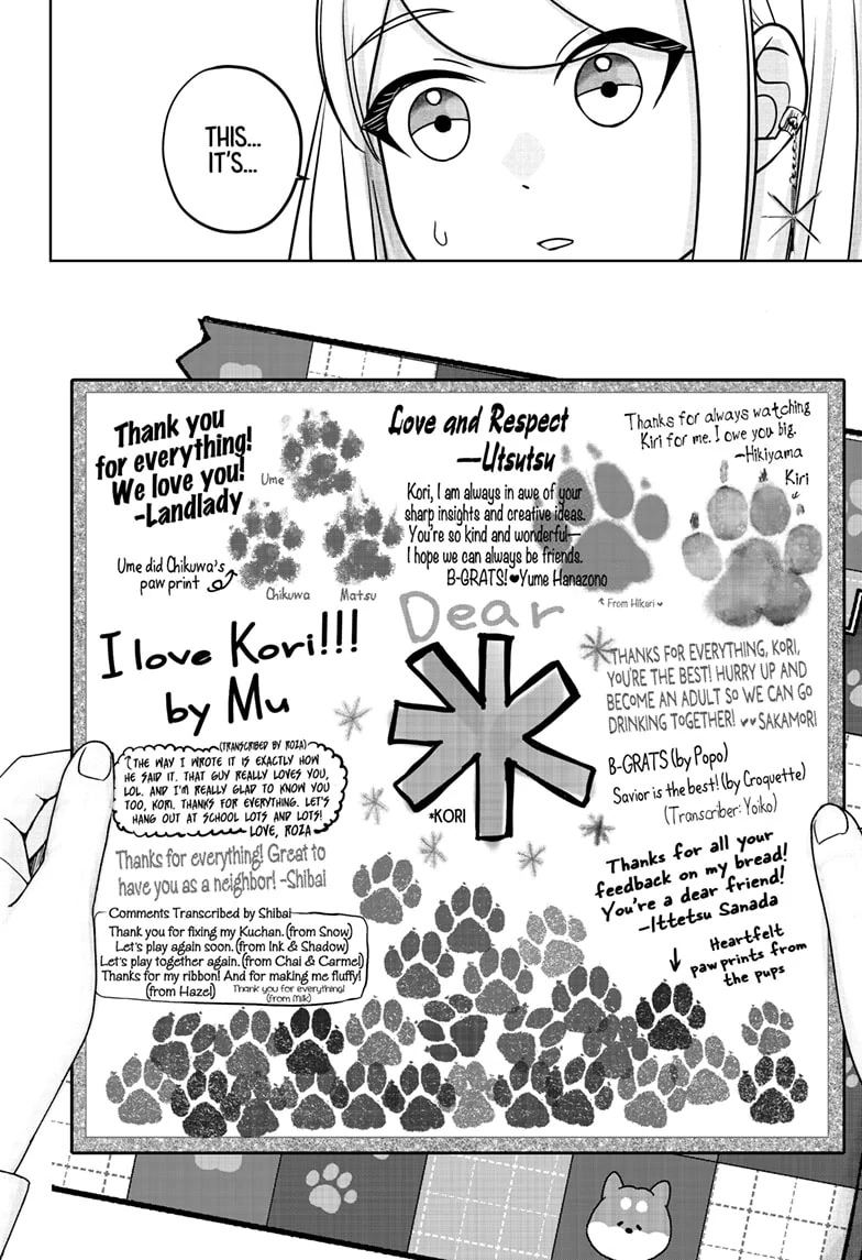 Read Shiba Inu Rooms EN Manga Online