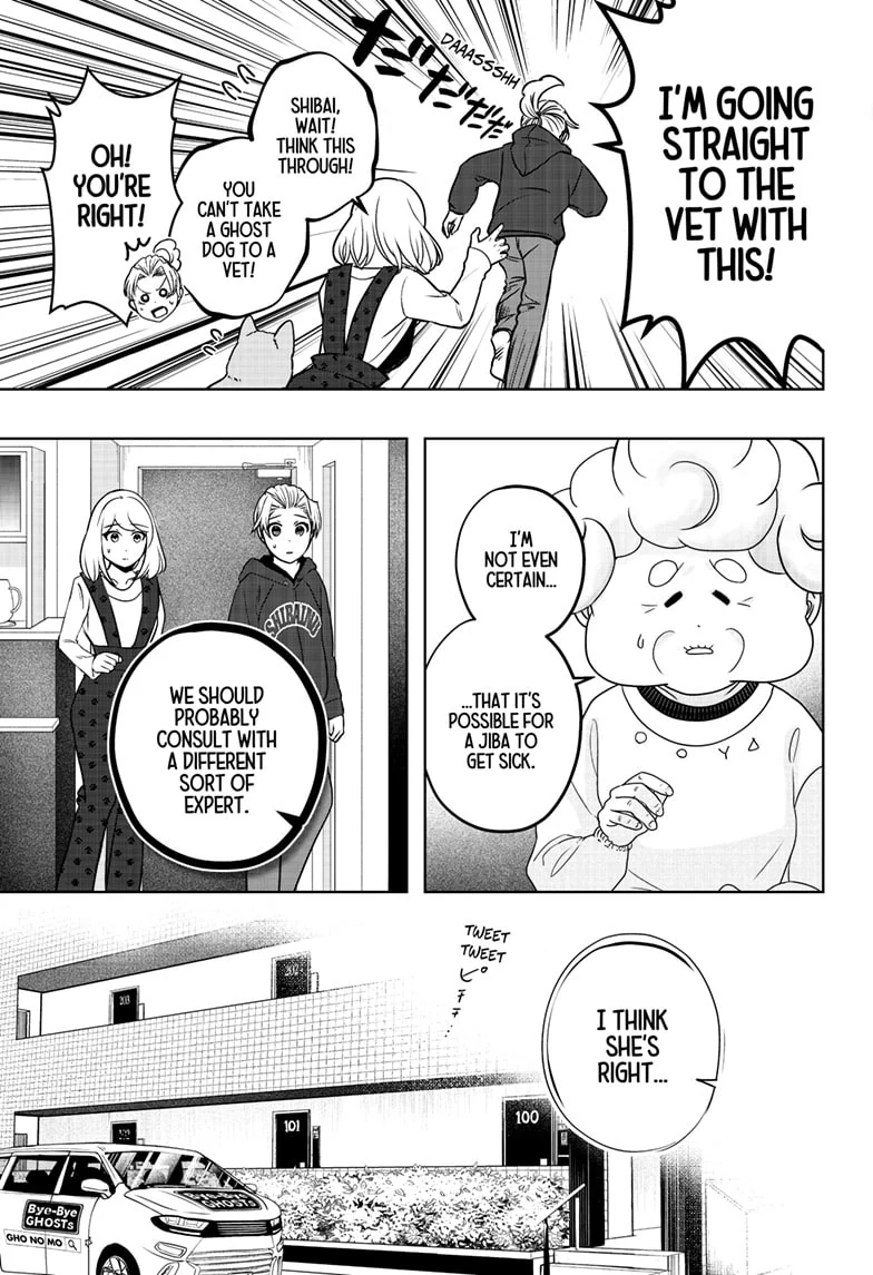 Read Shiba Inu Rooms EN Manga Online