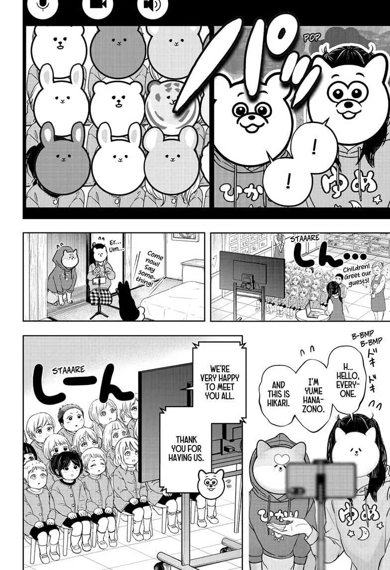 Read Shiba Inu Rooms EN Manga Online