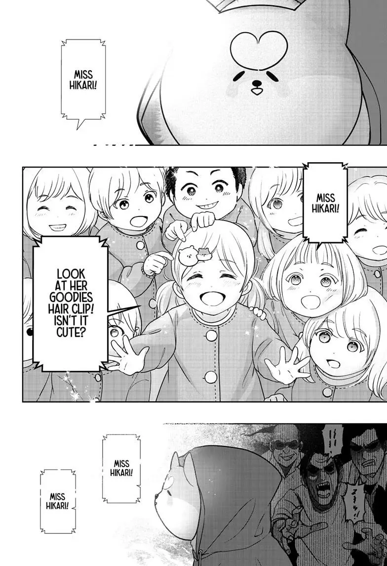 Read Shiba Inu Rooms EN Manga Online