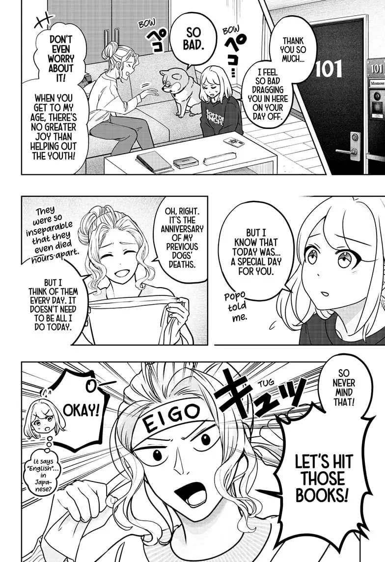 Read Shiba Inu Rooms EN Manga Online