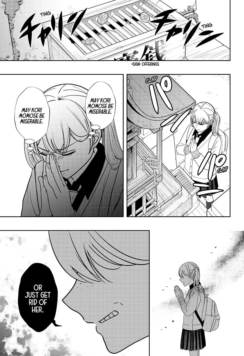 Read Shiba Inu Rooms EN Manga Online