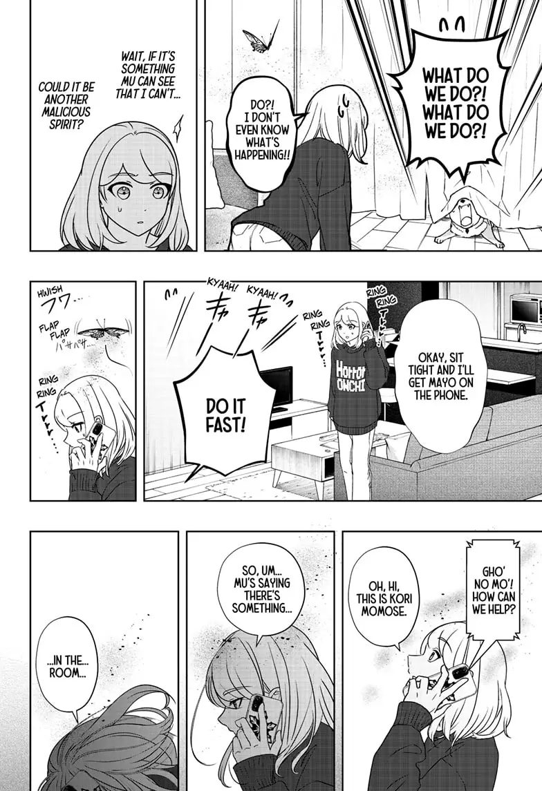 Read Shiba Inu Rooms EN Manga Online