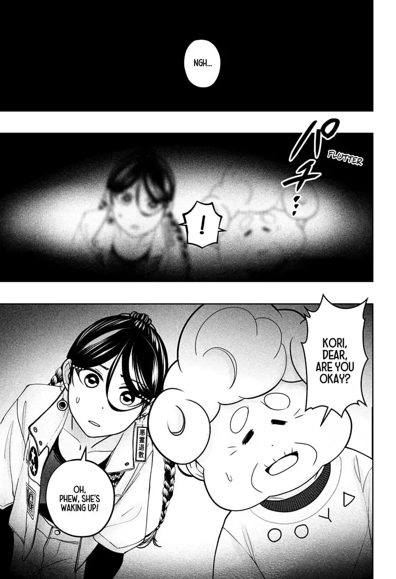 Read Shiba Inu Rooms EN Manga Online