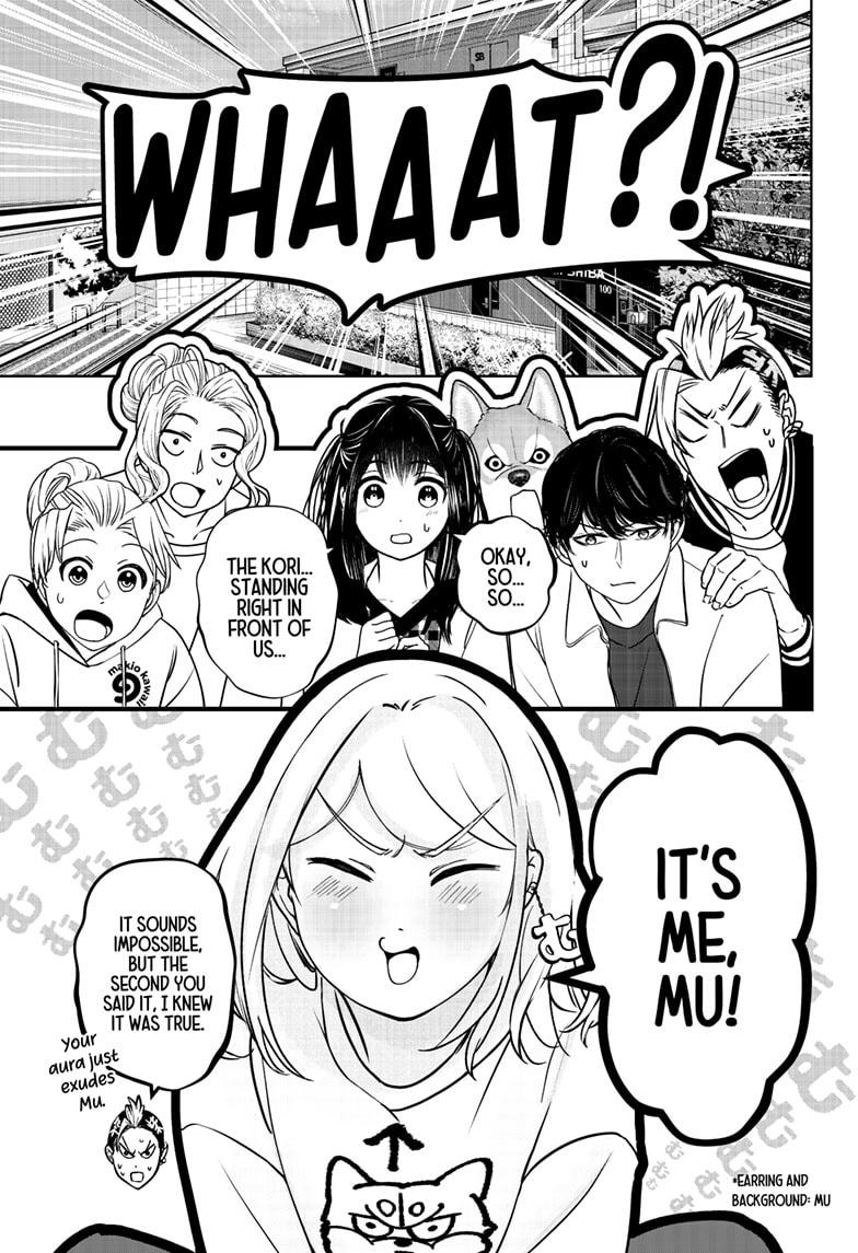 Read Shiba Inu Rooms EN Manga Online