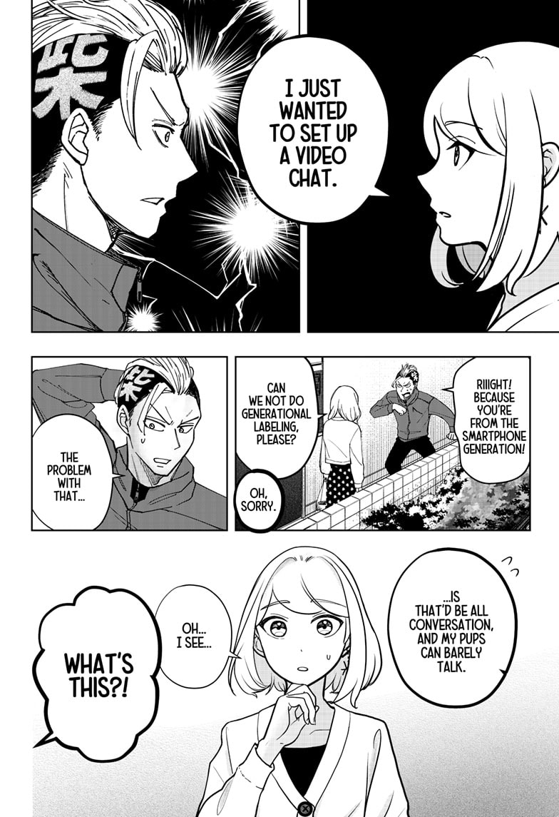 Read Shiba Inu Rooms EN Manga Online