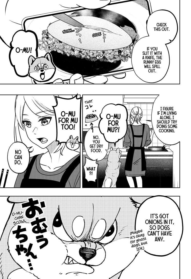 Read Shiba Inu Rooms EN Manga Online