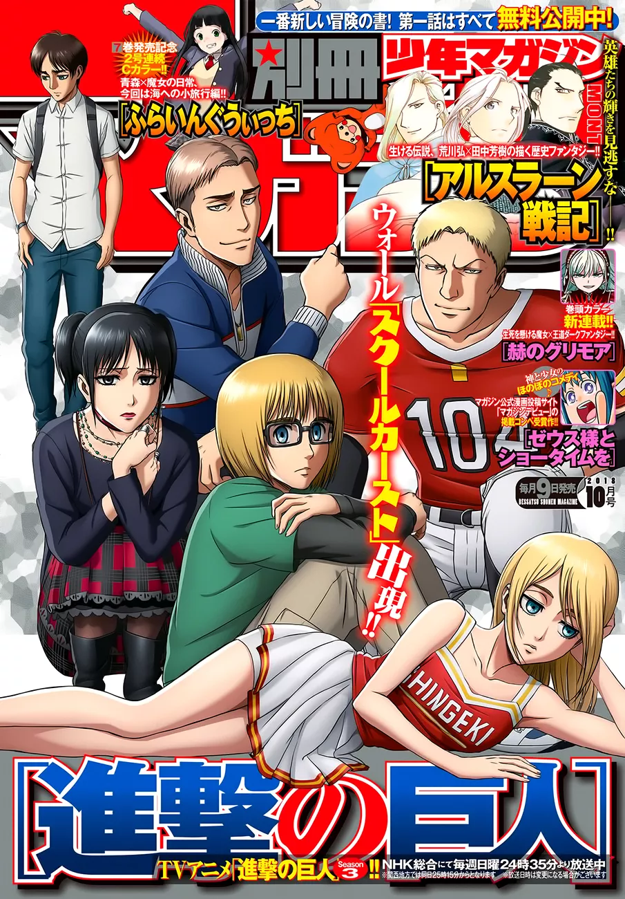 Read Shingeki no Kyojin EN Manga Online