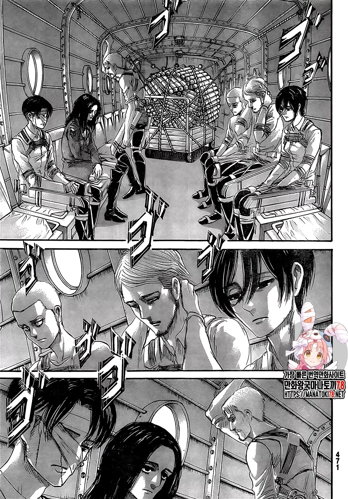 Read Shingeki no Kyojin EN Manga Online