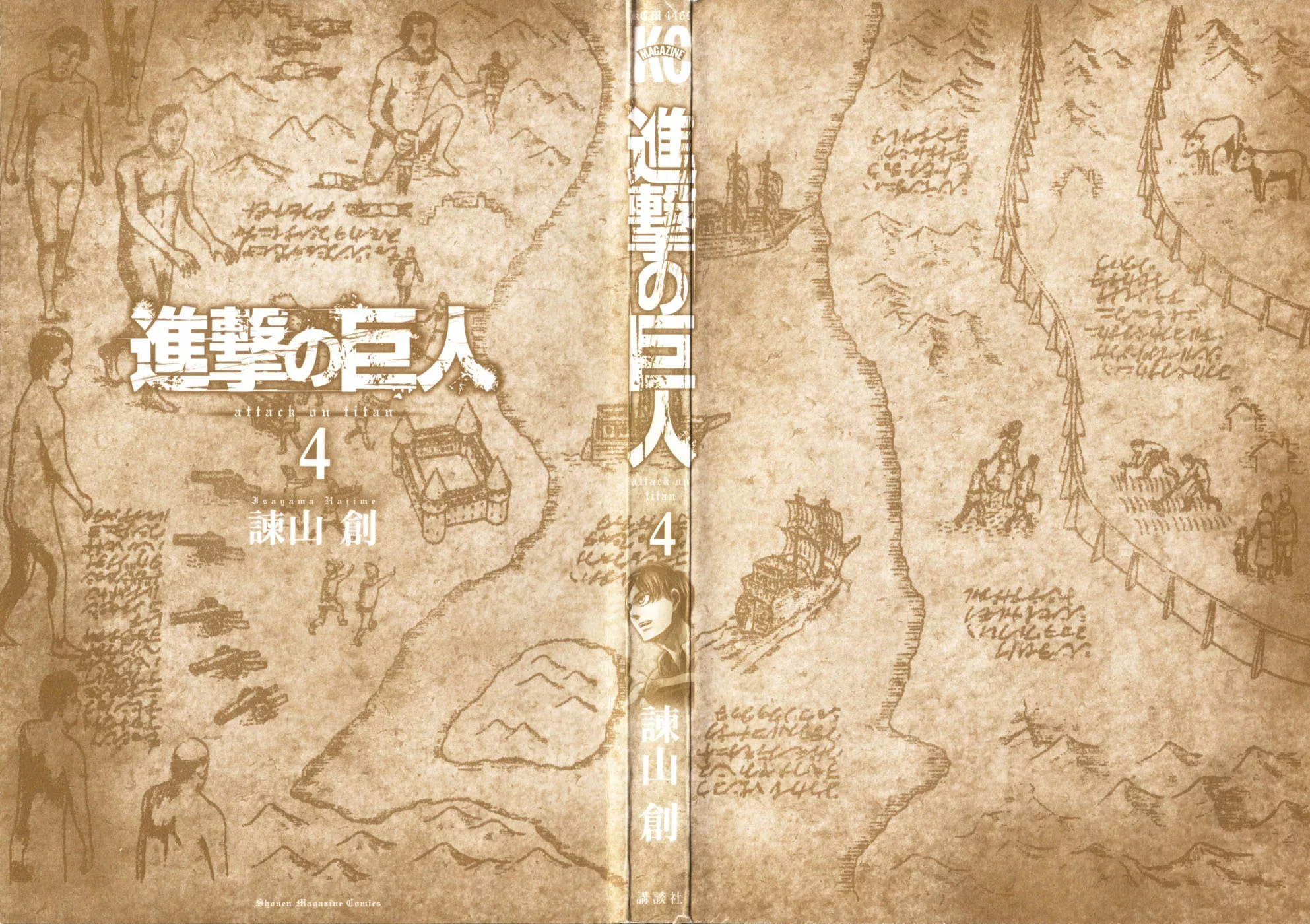 Read Shingeki no Kyojin EN Manga Online