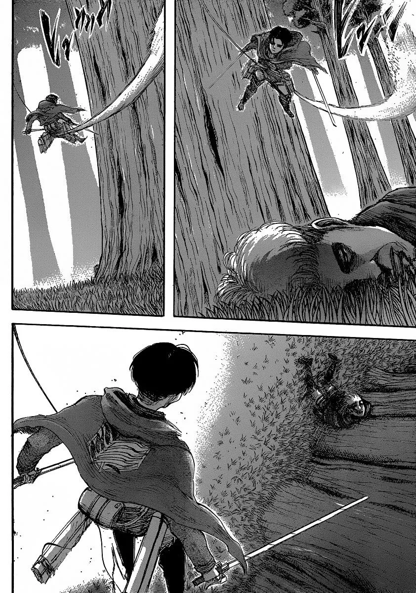 Read Shingeki no Kyojin EN Manga Online