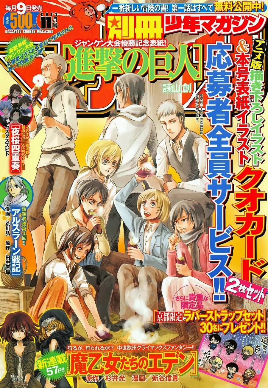Read Shingeki no Kyojin EN Manga Online