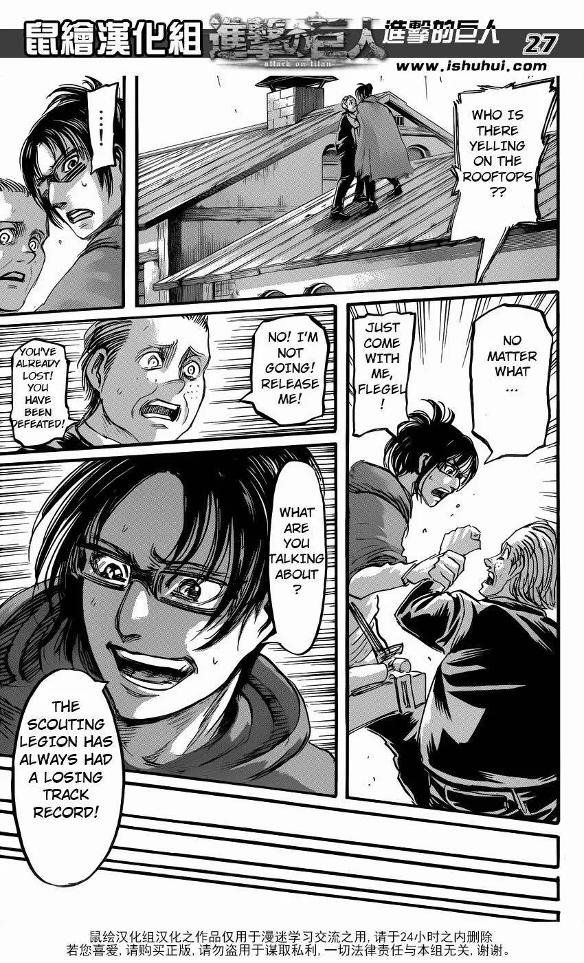 Read Shingeki no Kyojin EN Manga Online