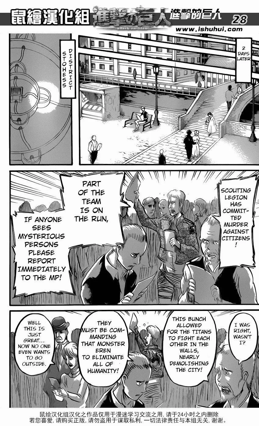 Read Shingeki no Kyojin EN Manga Online