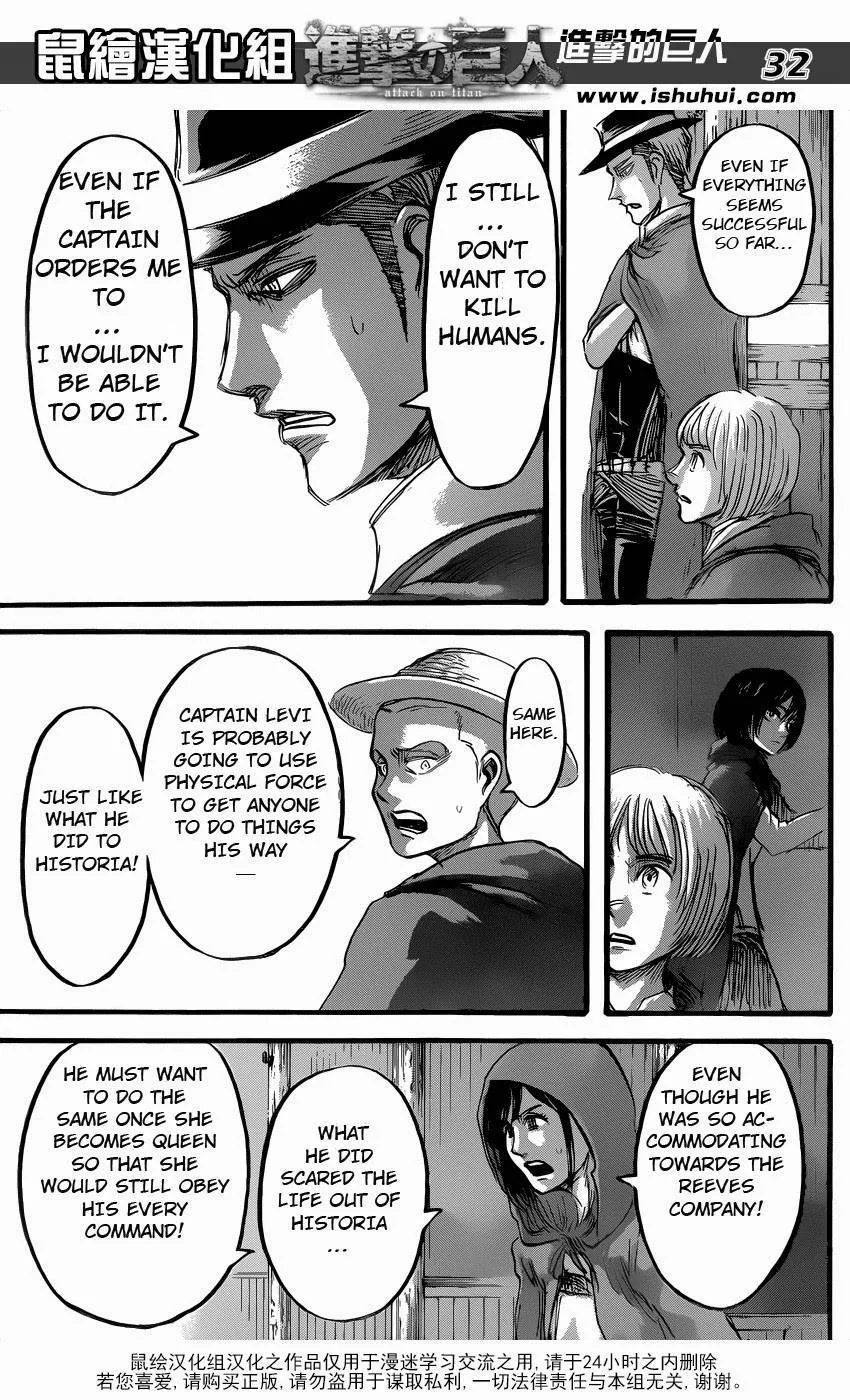 Read Shingeki no Kyojin EN Manga Online