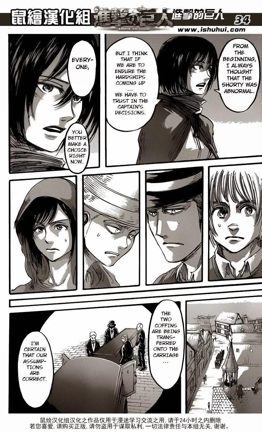 Read Shingeki no Kyojin EN Manga Online
