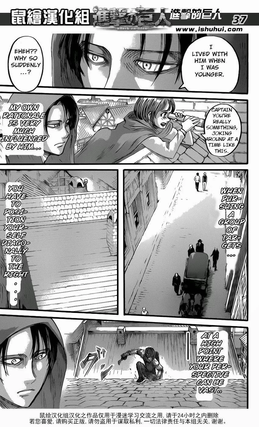 Read Shingeki no Kyojin EN Manga Online