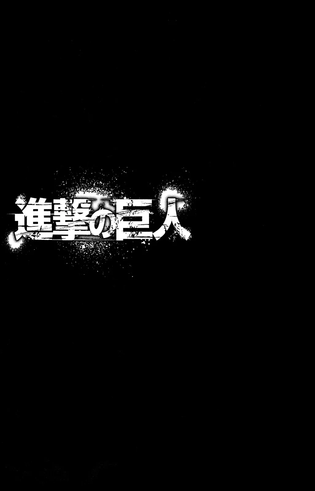 Read Shingeki no Kyojin EN Manga Online
