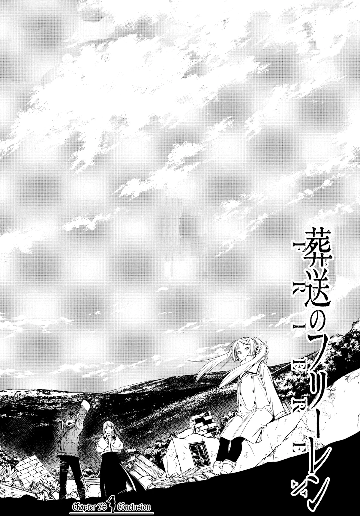 Read Sousou no Frieren EN Manga Online
