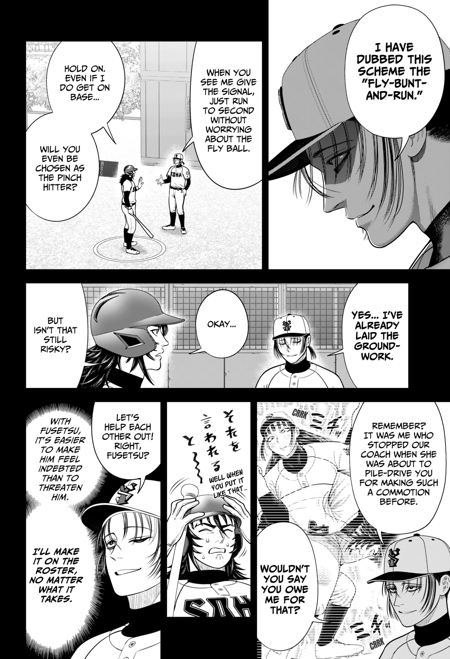 Read Strikeout Pitch EN Manga Online