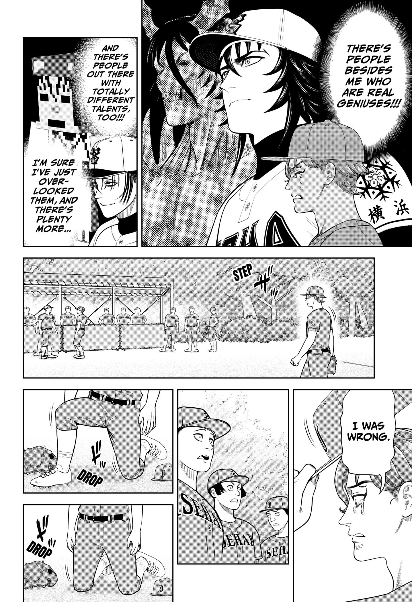 Read Strikeout Pitch EN Manga Online