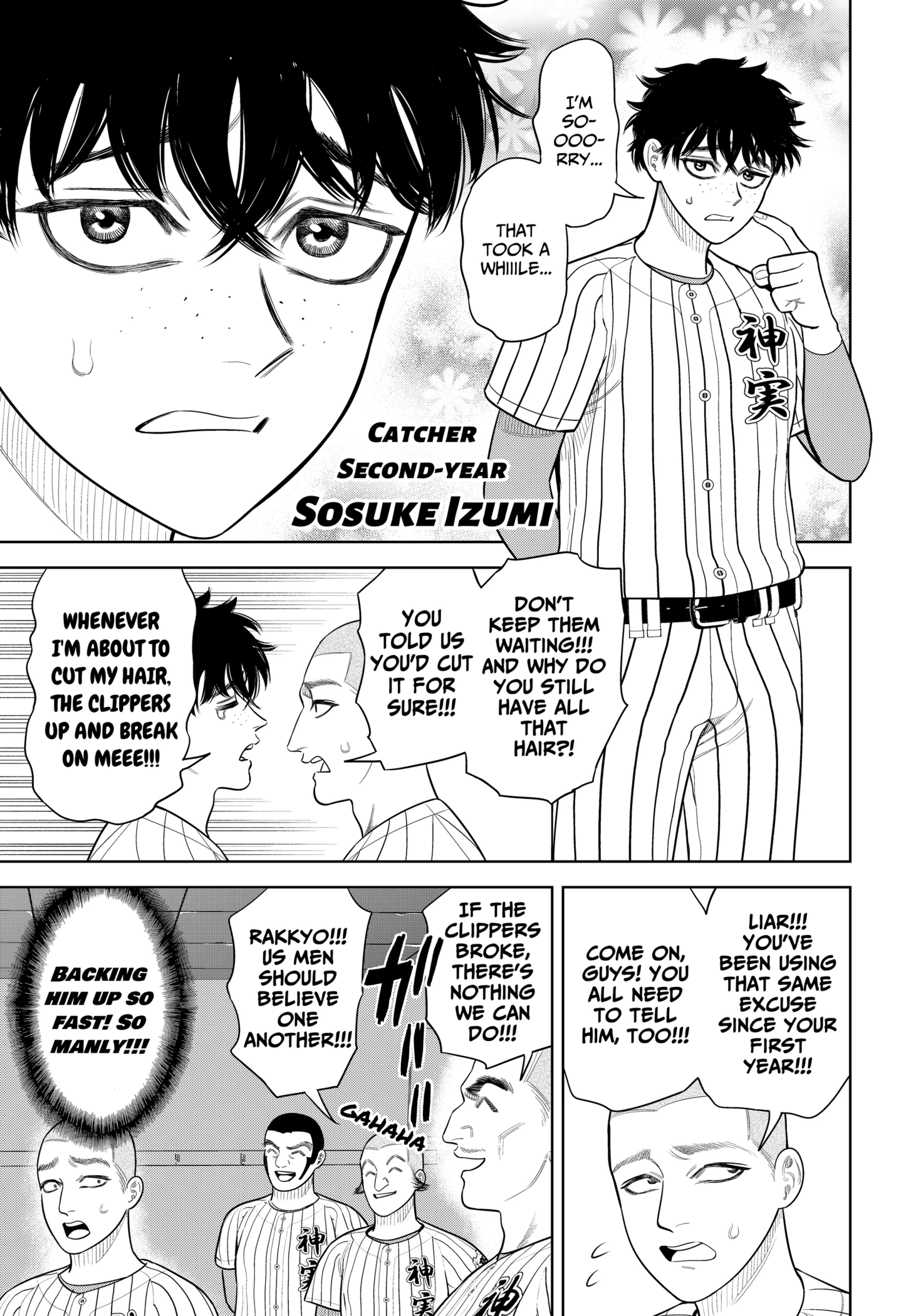 Read Strikeout Pitch EN Manga Online
