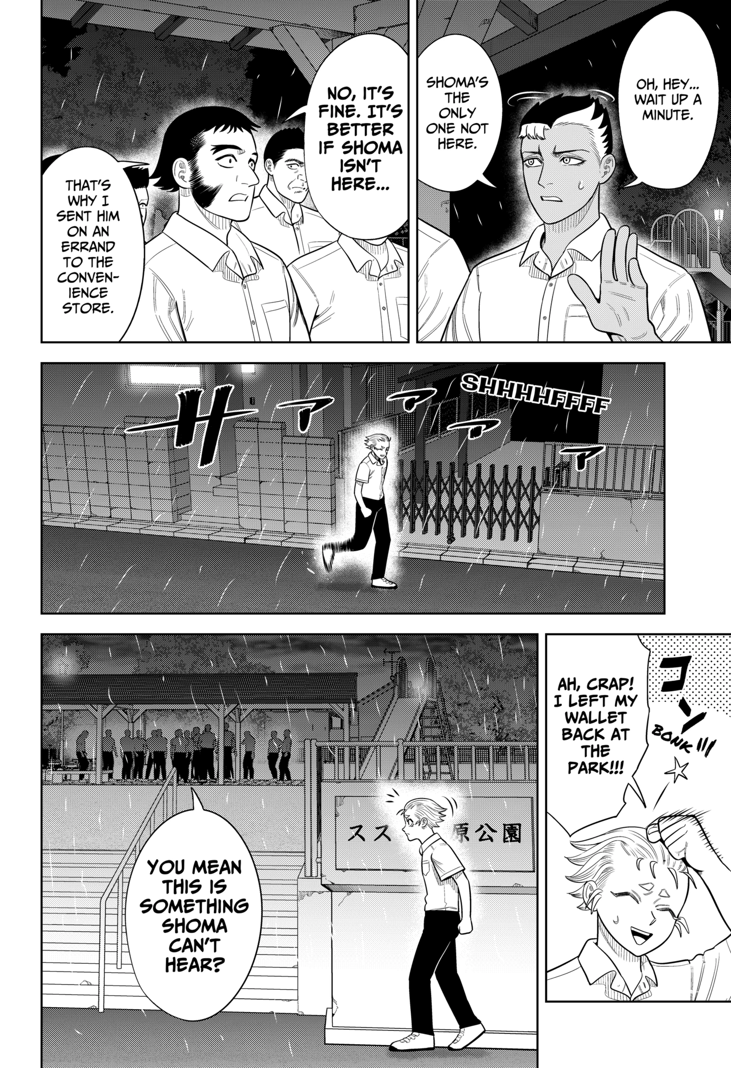 Read Strikeout Pitch EN Manga Online