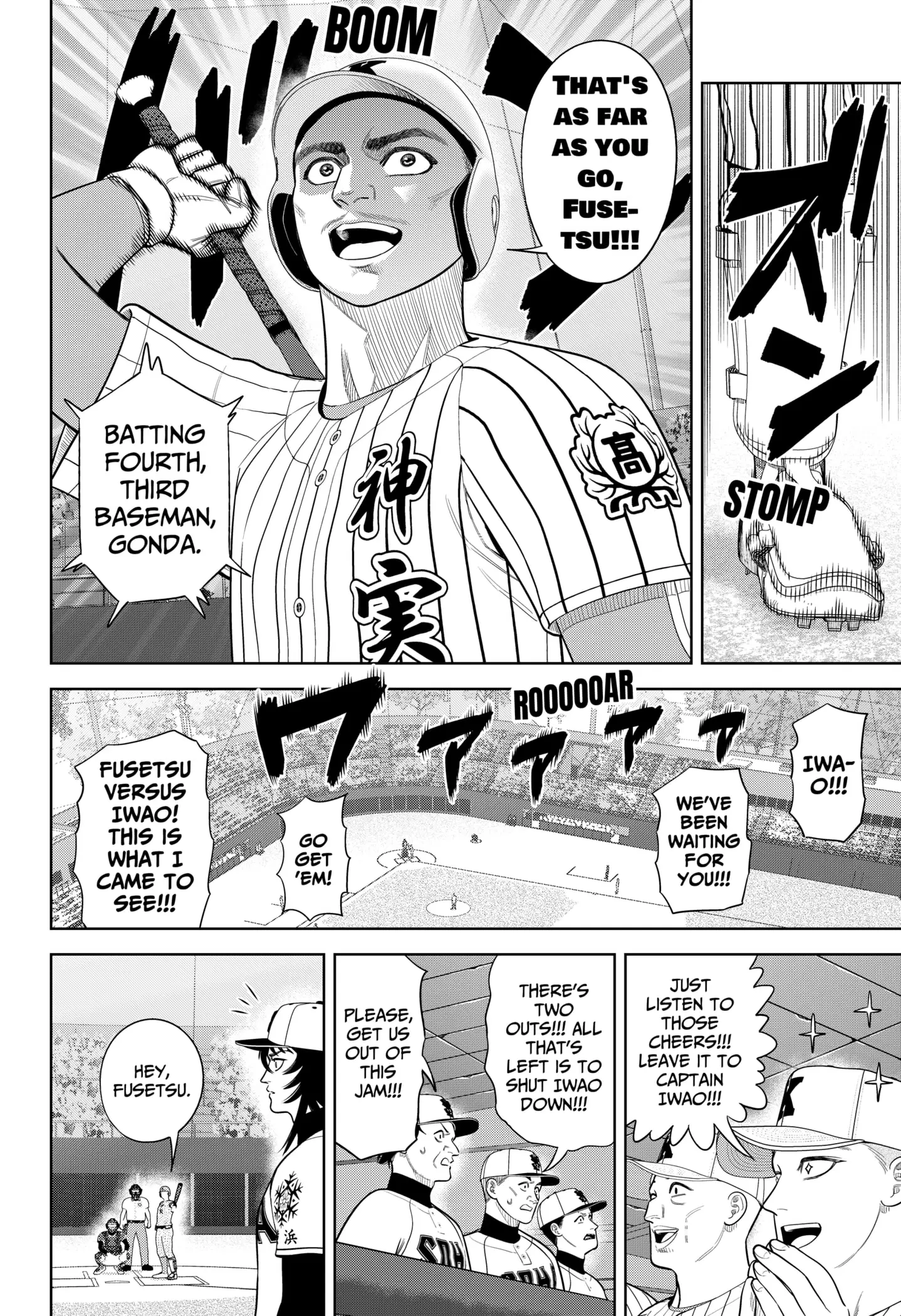 Read Strikeout Pitch EN Manga Online