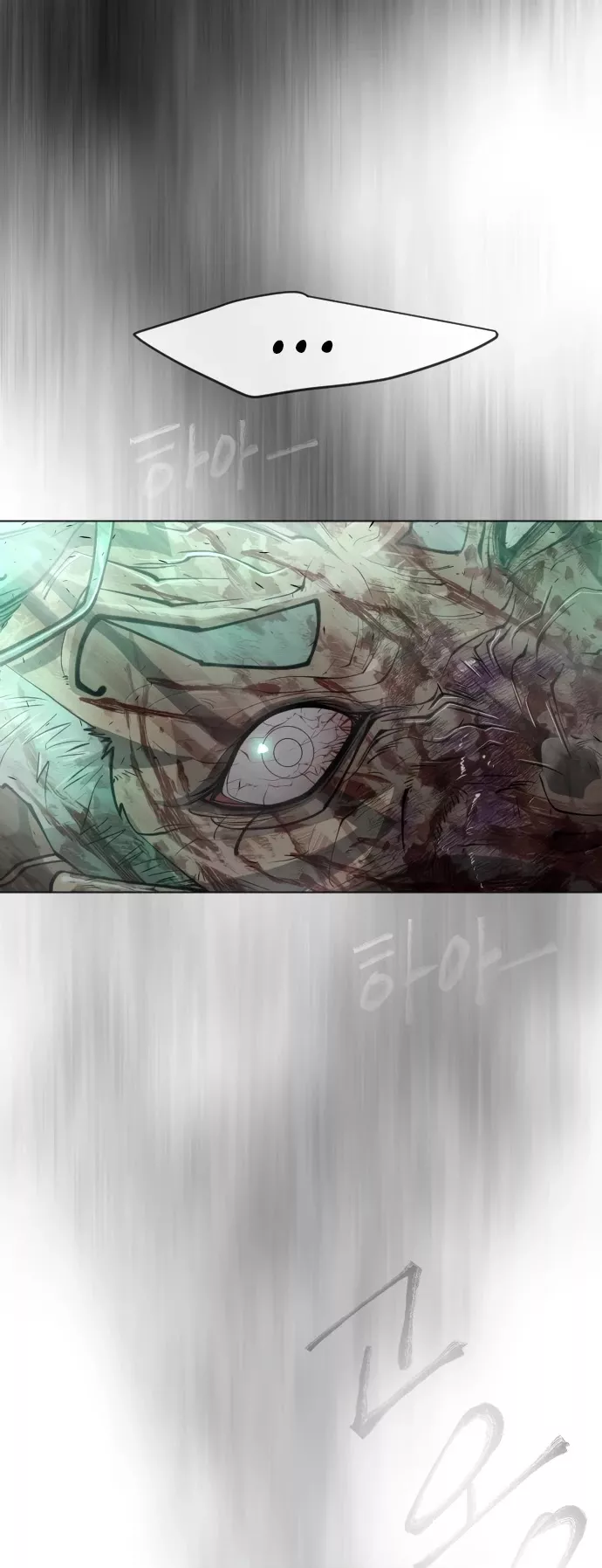 Read Superhuman Era EN Manga Online