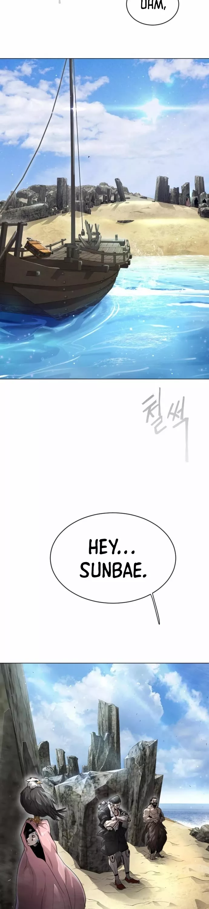 Read Superhuman Era EN Manga Online