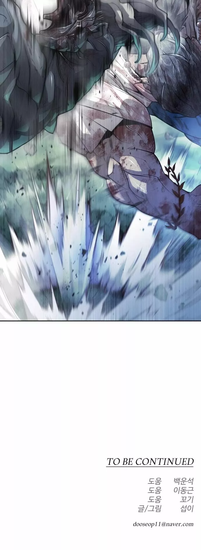 Read Superhuman Era EN Manga Online