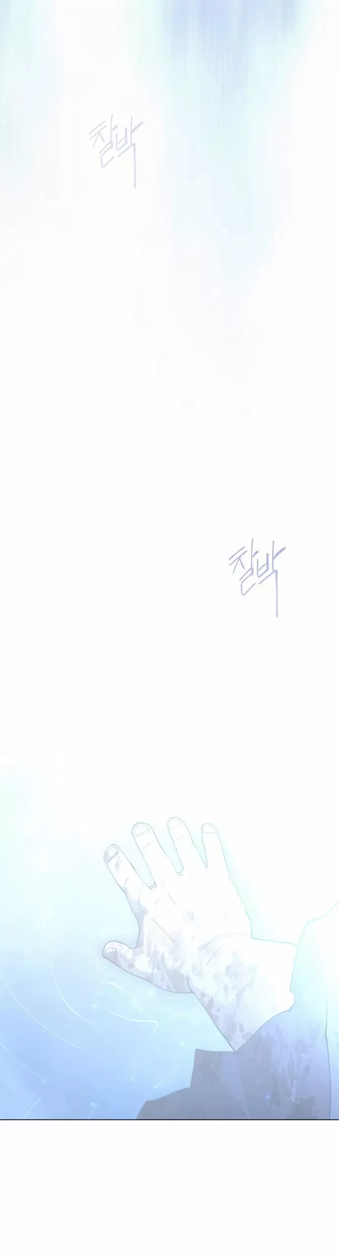 Read Superhuman Era EN Manga Online