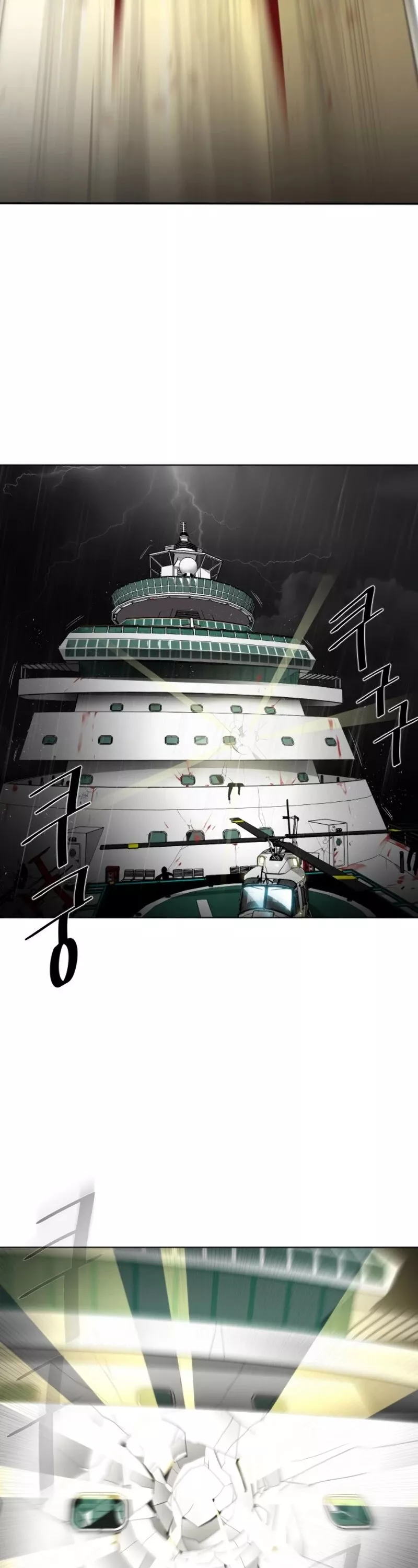 Read Superhuman Era EN Manga Online