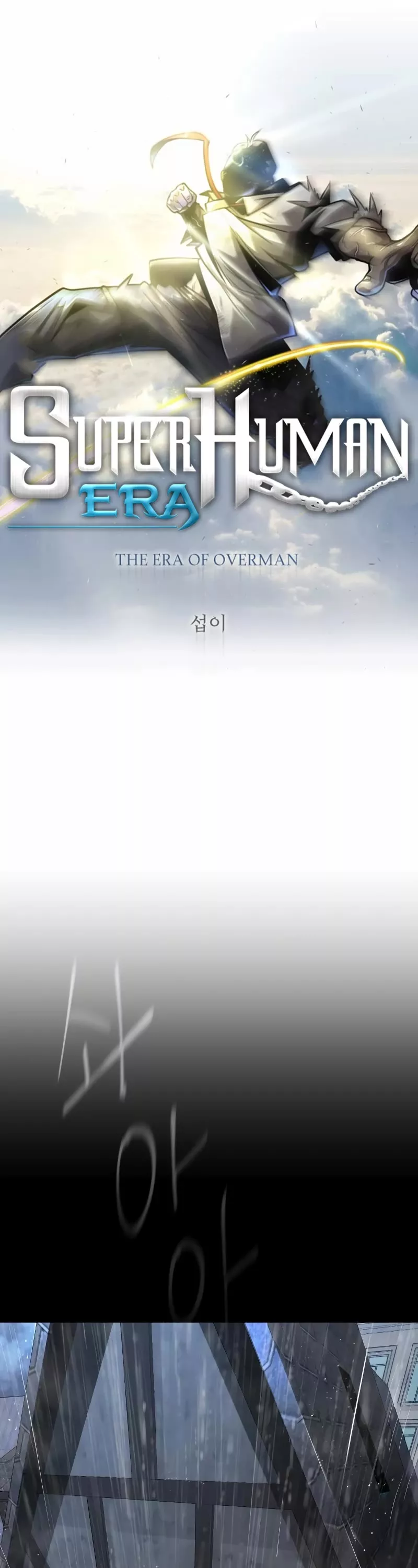 Read Superhuman Era EN Manga Online