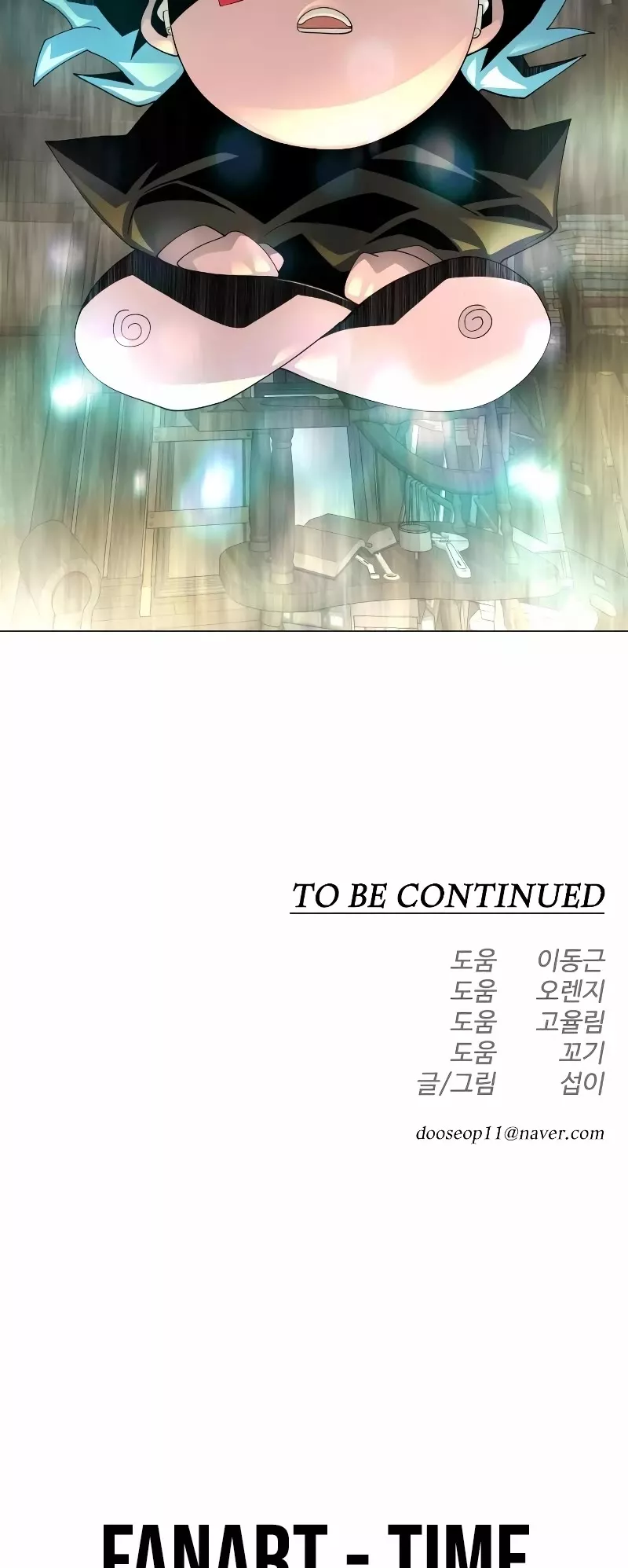 Read Superhuman Era EN Manga Online