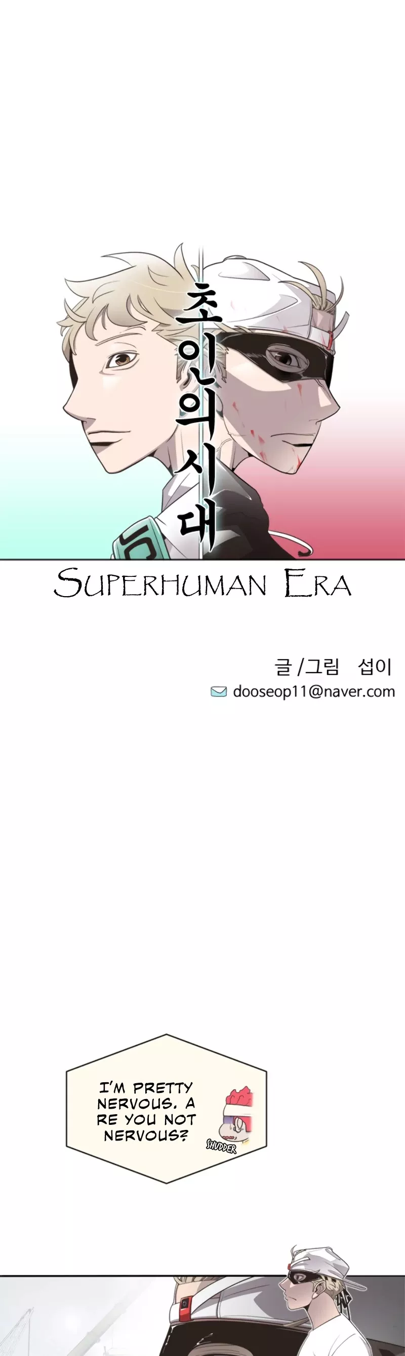 Read Superhuman Era EN Manga Online