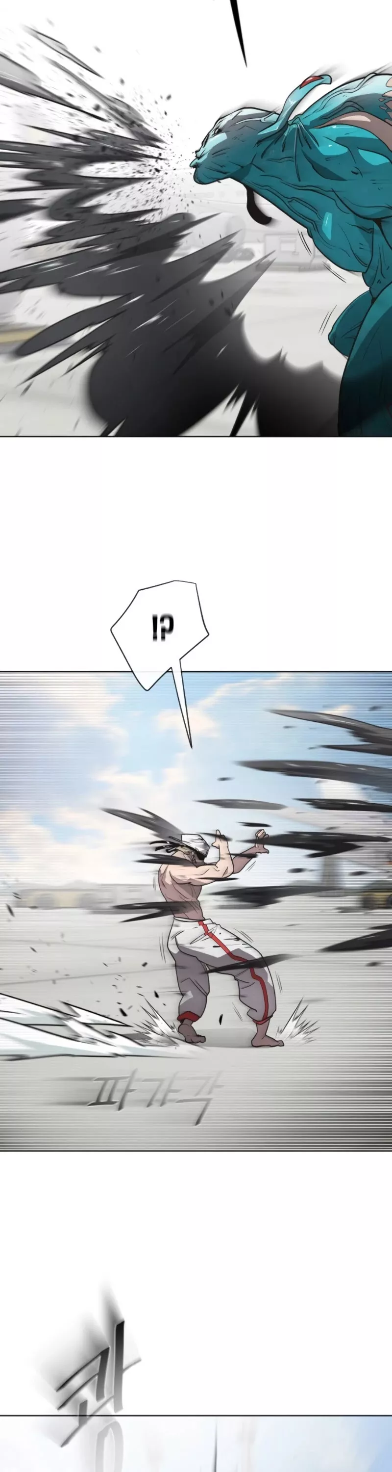 Read Superhuman Era EN Manga Online