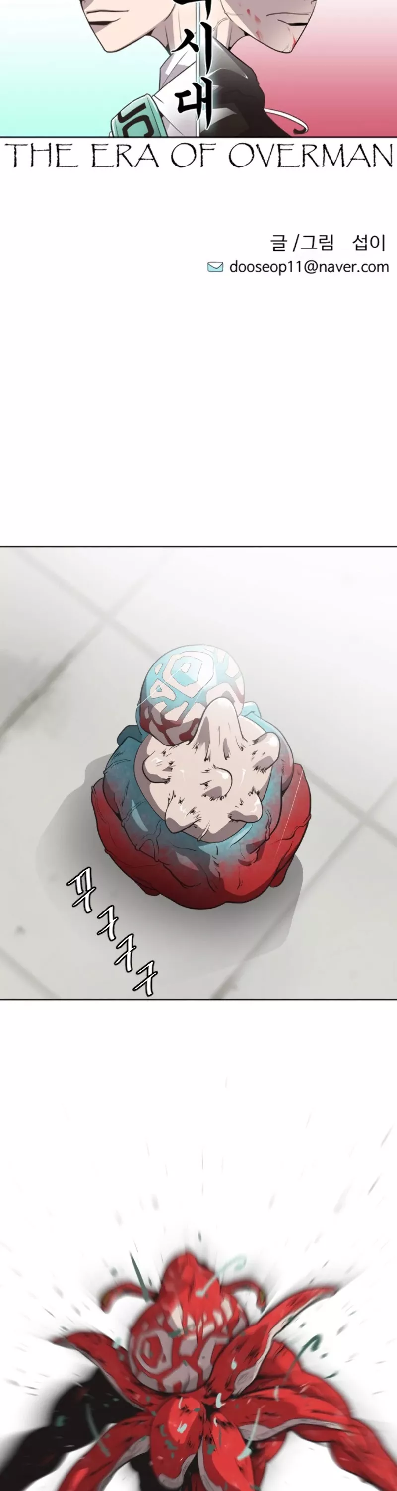 Read Superhuman Era EN Manga Online