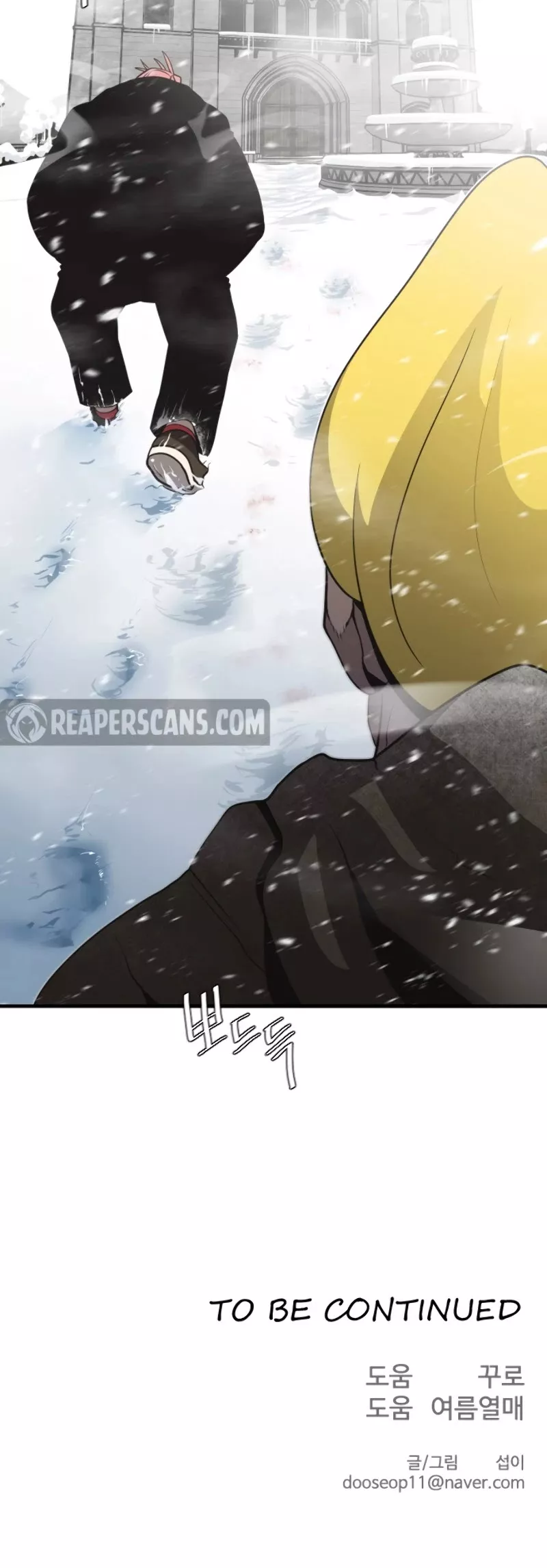 Read Superhuman Era EN Manga Online