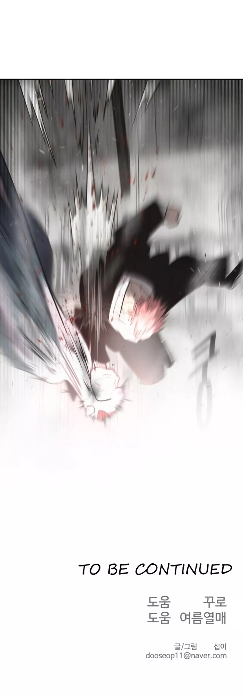 Read Superhuman Era EN Manga Online