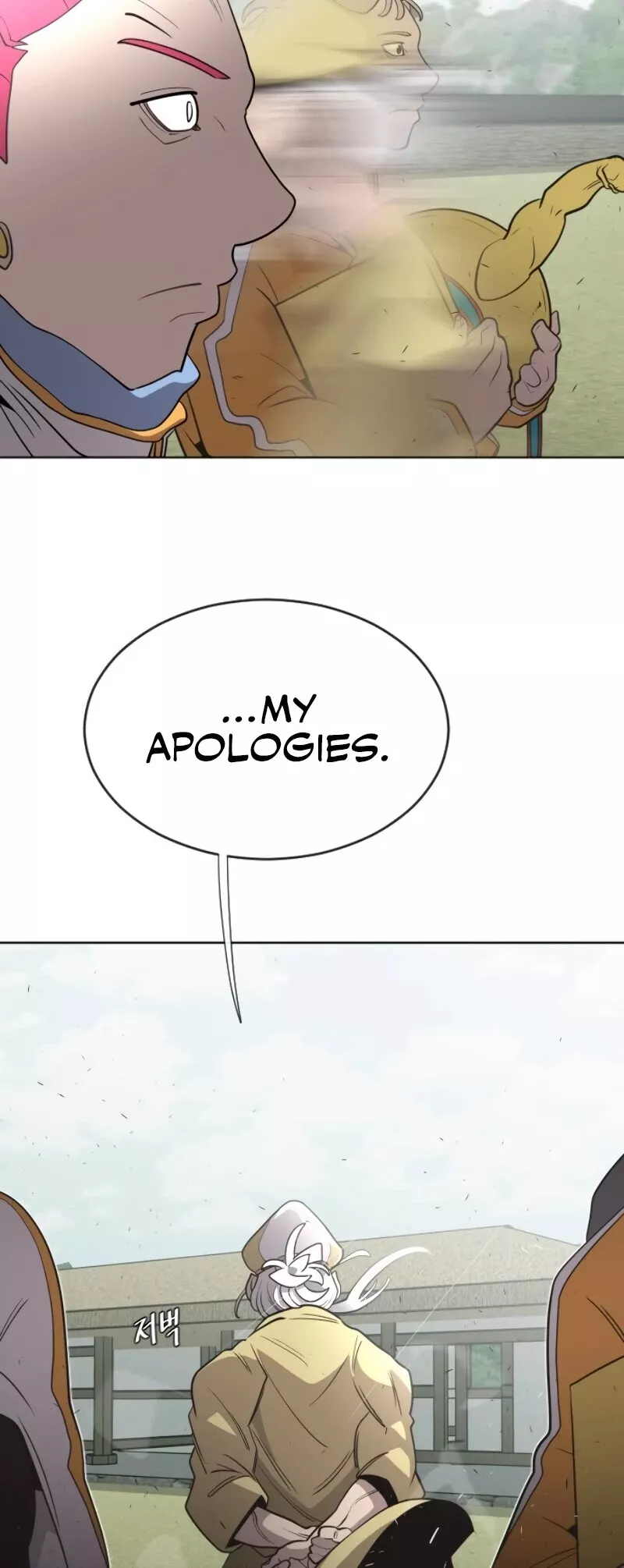 Read Superhuman Era EN Manga Online