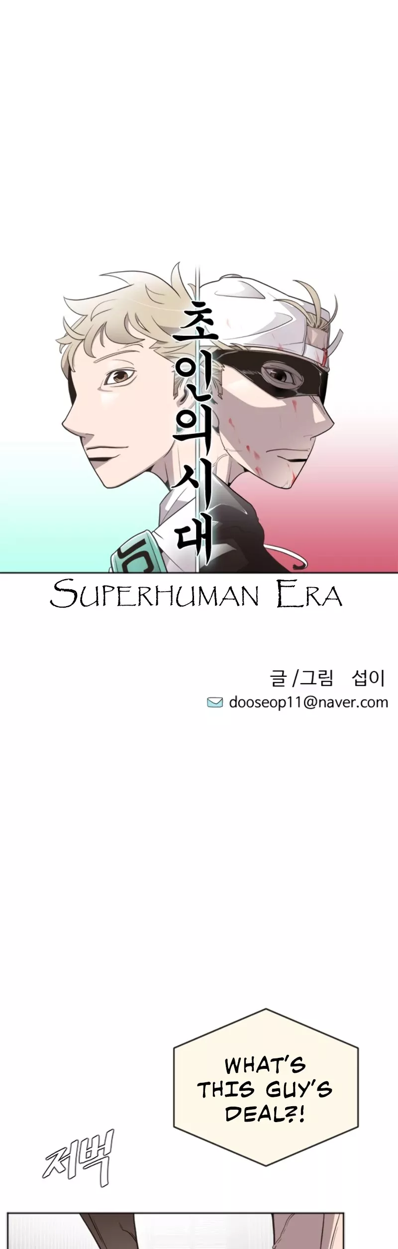 Read Superhuman Era EN Manga Online