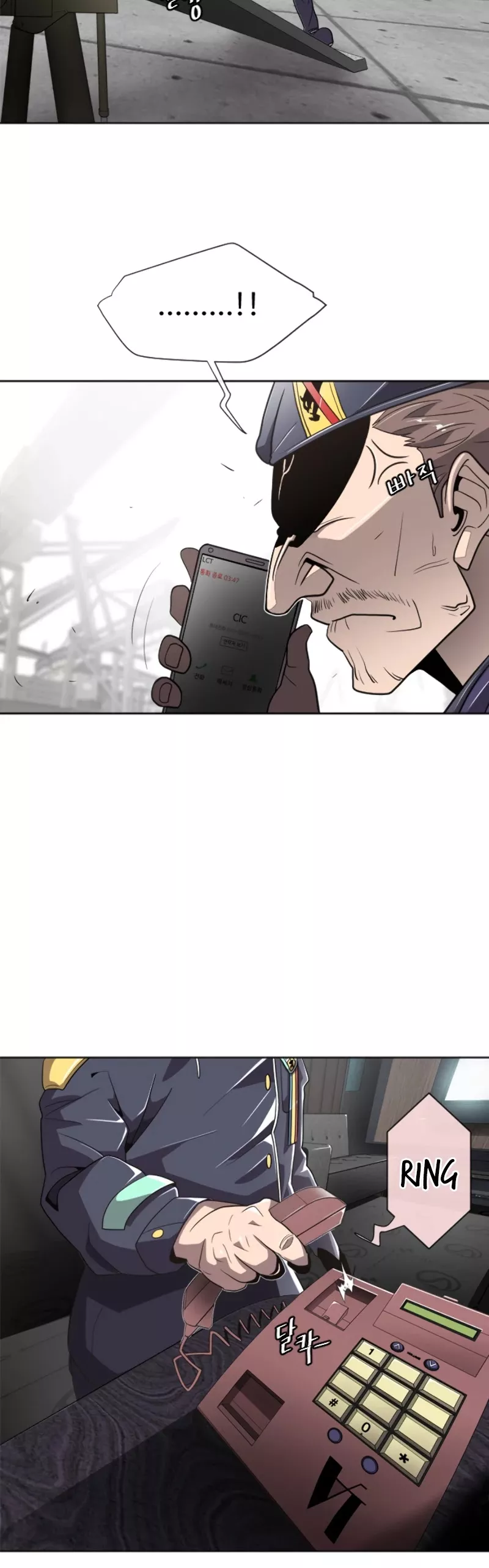 Read Superhuman Era EN Manga Online