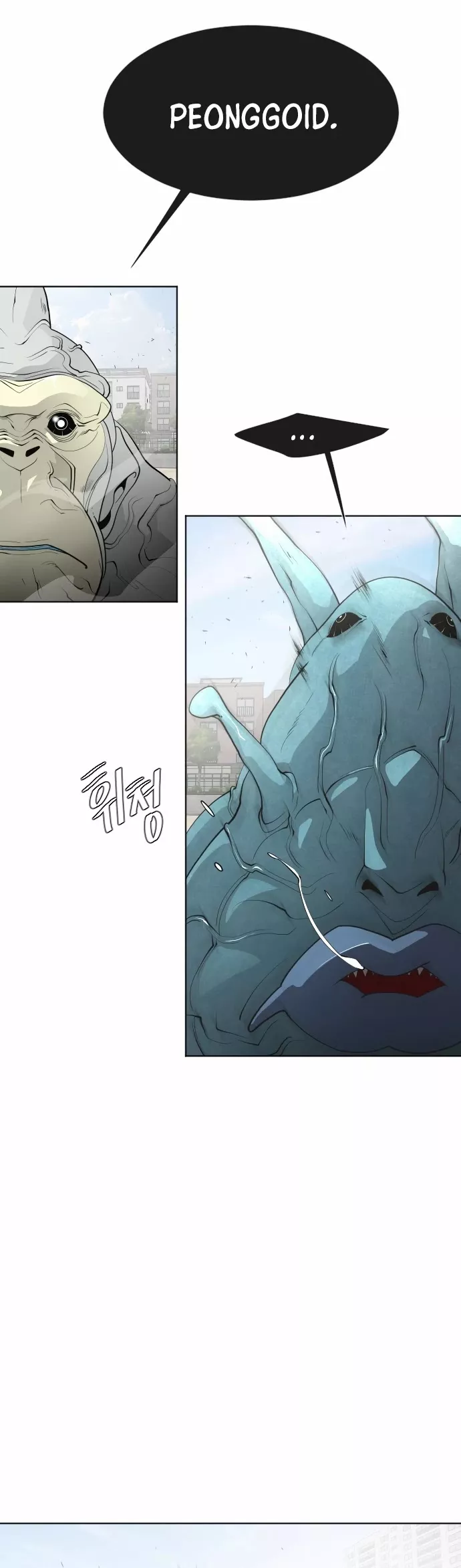 Read Superhuman Era EN Manga Online