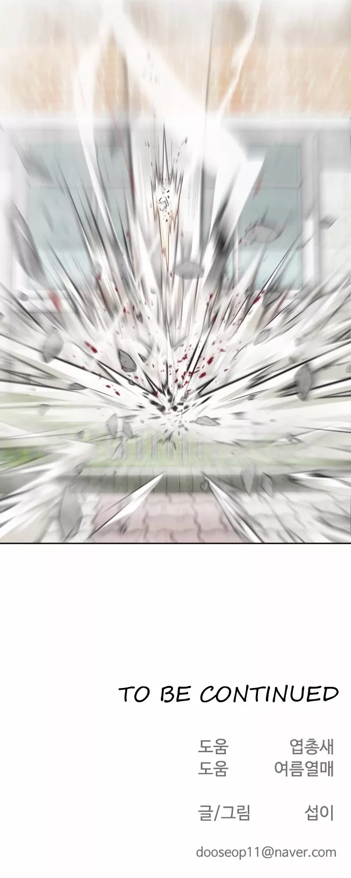 Read Superhuman Era EN Manga Online