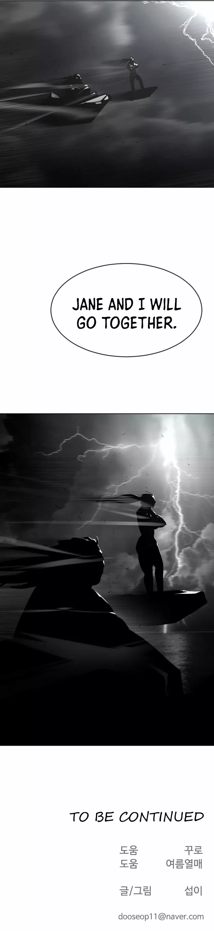 Read Superhuman Era EN Manga Online