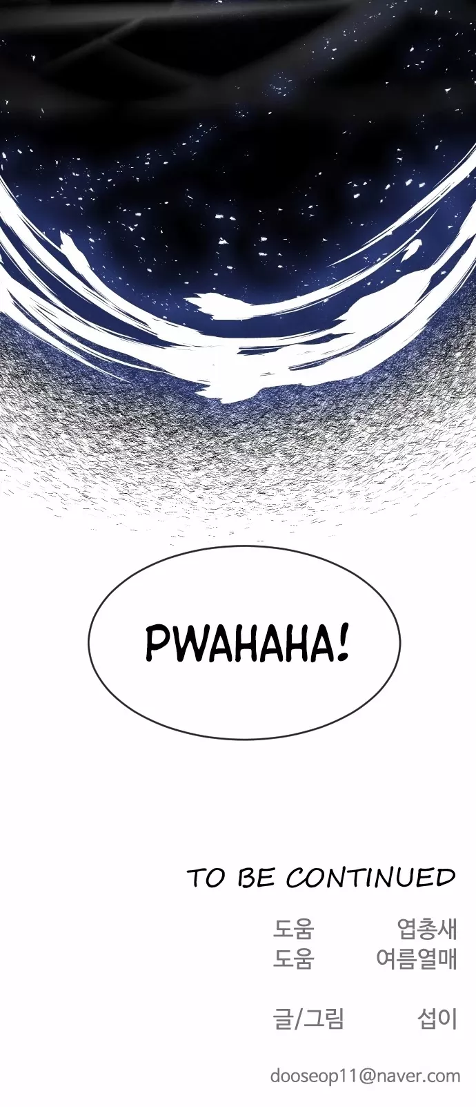 Read Superhuman Era EN Manga Online